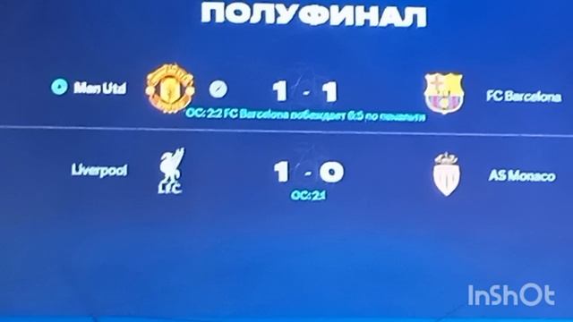 перестройка за Манчестер Юнайтед на 10 сезонов в фифе 26 смотреть онлайн