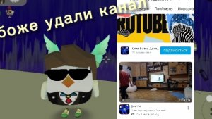 Разоблачение на Стив Битва Даня И Матвей(этот канал полный кал)