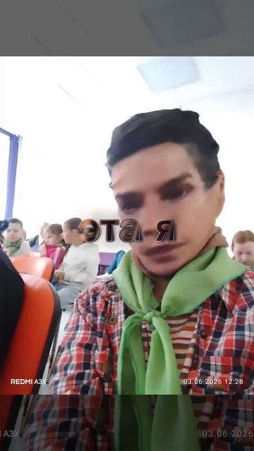 эта я смотреть онлайн