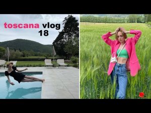 Упала в бассейн ради фотографии | день Тоскане | vlog 18