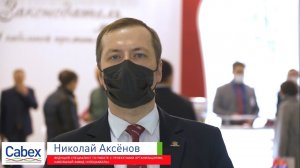 Cabex 2021: Интервью участника выставки от кабельного завода «Спецкабель» Николая Аксёнова