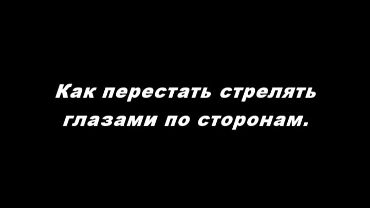 Любопытство