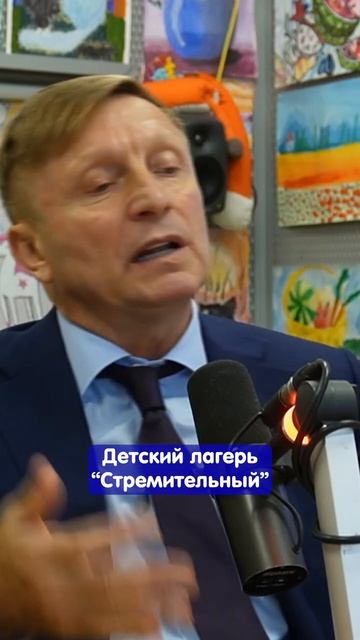 «Орлёнок» - это целая страна | Александр Джеус #детскоерадио #орлёнок