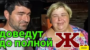 Ольга Уралочка live _Доведут до полной Ж_Обзор Влогов _Уралочка и Сафар _