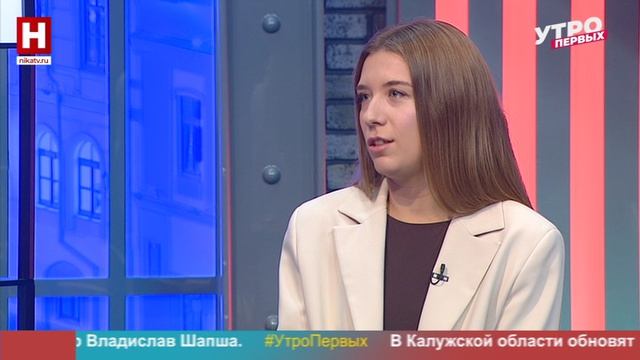 Юлия Давыдова. Ненужный кредит | УТРО ПЕРВЫХ