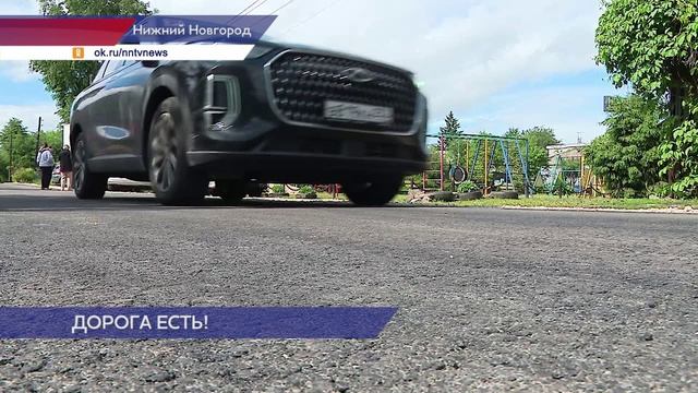 Дороги на улицах Канавинского района Нижнего Новгорода отремонтировали по программе «Вам решать!» смотреть онлайн