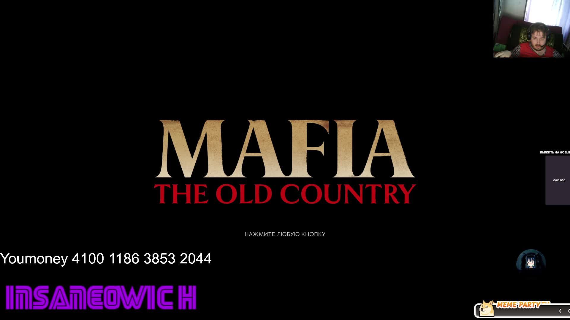 стрим прохождение Mafia The Old Country 13 глава 13 миссия смотреть онлайн