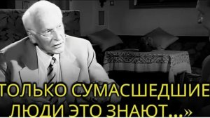 Карл Юнг раскрывает секреты, которые он узнал от людей с психическими заболеваниями