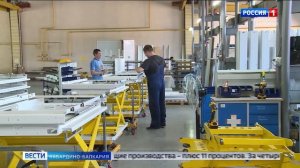 В Кабардино-Балкарии наращивают промышленные обороты