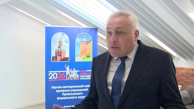 Участники заседания совета архивных учреждений ПФО поделились опытом сохранения материалов смотреть онлайн