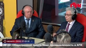 Общественники на «Маевке». Система общественного контроля, сплоченность общества и рост инициатив