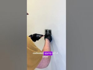 Сложно ли смонтировать правильно розетку или выключатель?