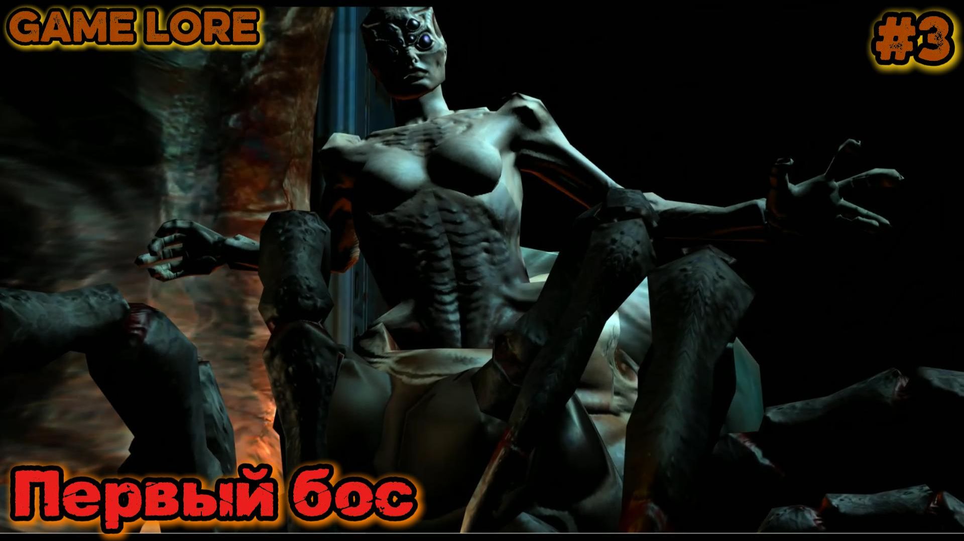 DOOM 3 bfg # 3 Первый Бос смотреть онлайн