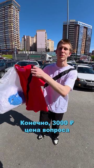 Майка Антиштраф😂🤣