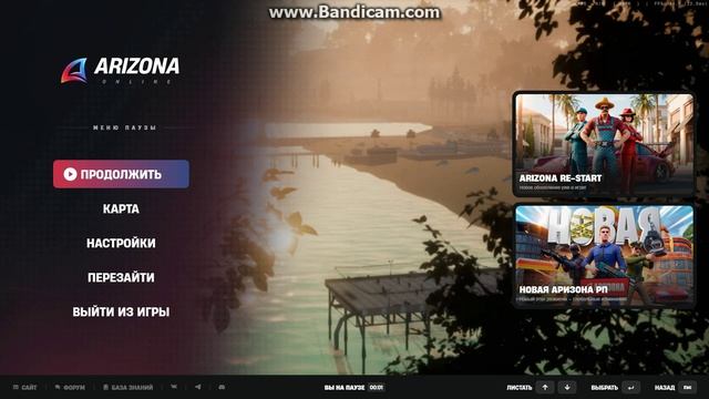 gta_sa 2026-06-03 10-23-39-016 смотреть онлайн
