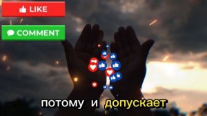 апокалипсис