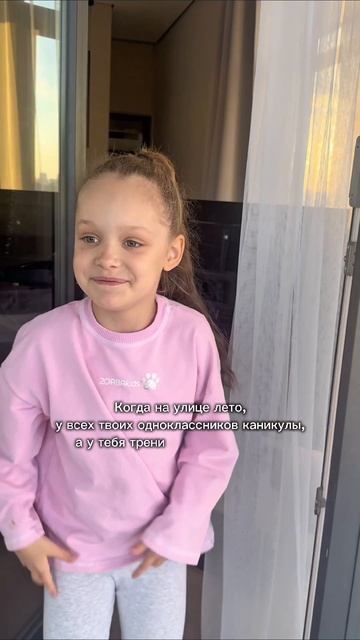 #ЭЛИНЧИК