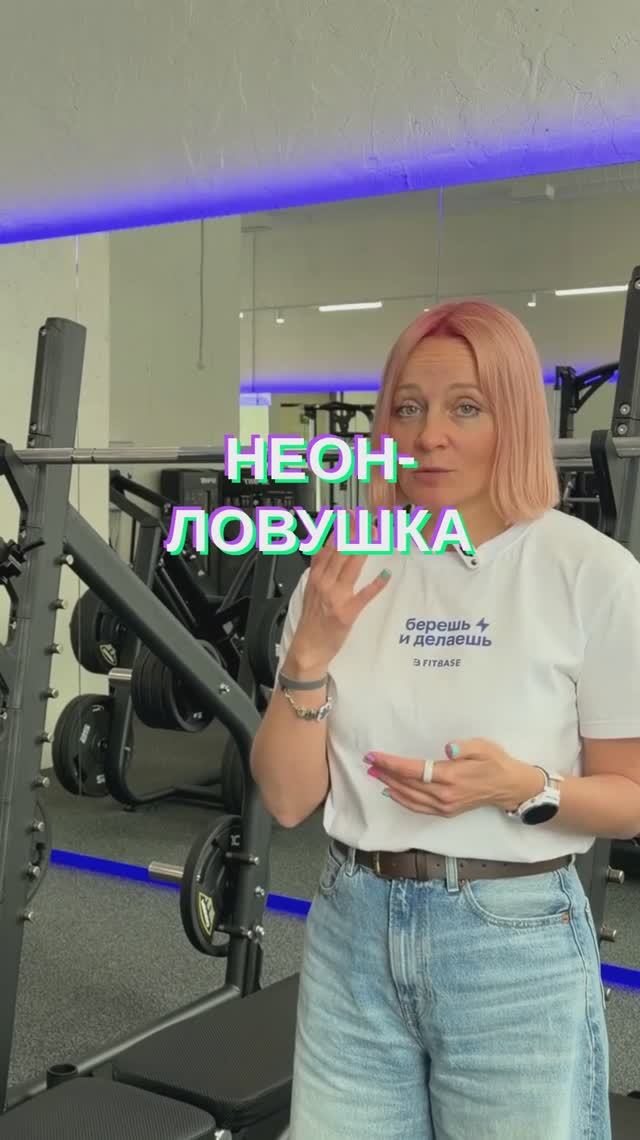 ВЫВЕСКУ нельзя? Тогда делай НЕОН ВНУТРИ — и прохожие САМИ смотрят 👀 смотреть онлайн