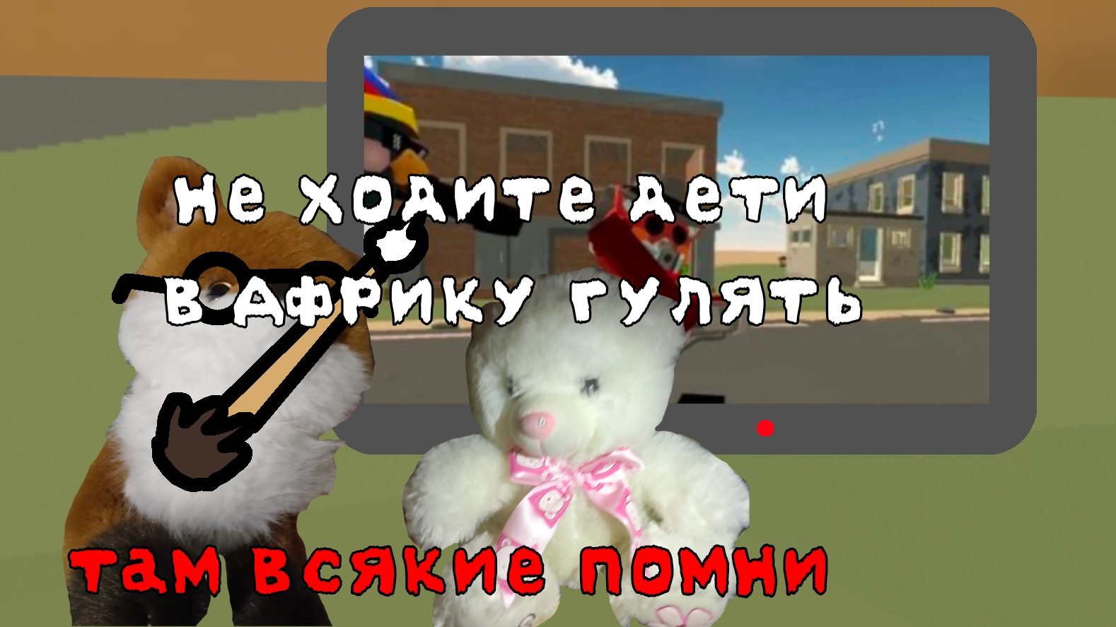 нашёл минусы в сериале „Вирус” от помни24к (там очень странные минусы) Видео с несколькими персами смотреть онлайн