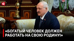 «Наконец-то ты на Родине!» Встреча Лукашенко с Мазепиным | Что обсудили с бизнесменом из России?