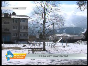 Централизованная подача бытового газа прекращена в дома Байкальска