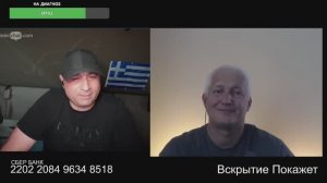 Разматыватель размазался