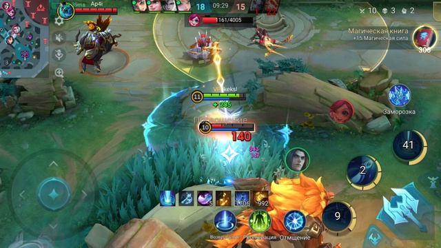 MVP Сильвана Mobile legends смотреть онлайн