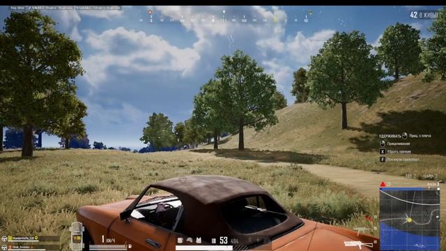Играеееееем в PUBG смотреть онлайн