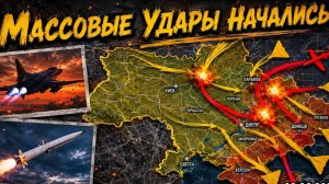Массивная российская атака на Украину 🚛 Дроны-приманки 🔥 ПОСЛЕДНИЕ НОВОСТИ С ФРОНТА СЕГОДНЯ!