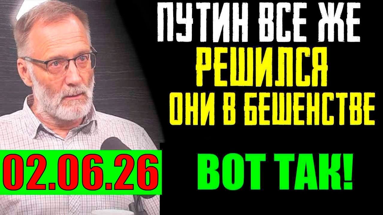 Сергей Михеев / Вот так смотреть онлайн