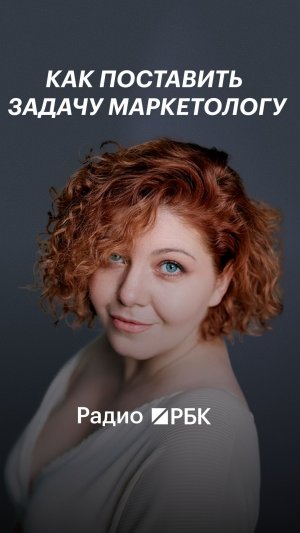 «Нарисуйте мечту свою»: как стать любимым заказчиком для пиарщика