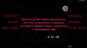 Маша и Медведь, Серия:Горящая машина (АП)