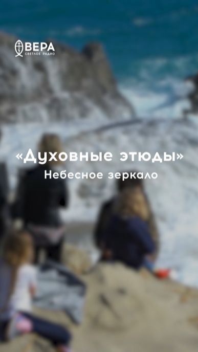 Спокойное море отражает небо, как зеркало