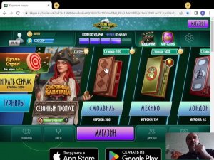 играем в нарды в везучий