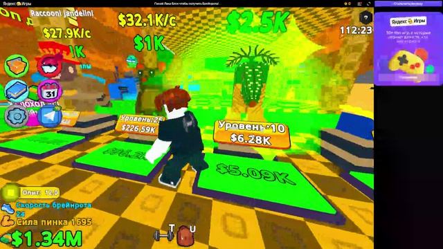 играю в яндекс игры смотреть онлайн