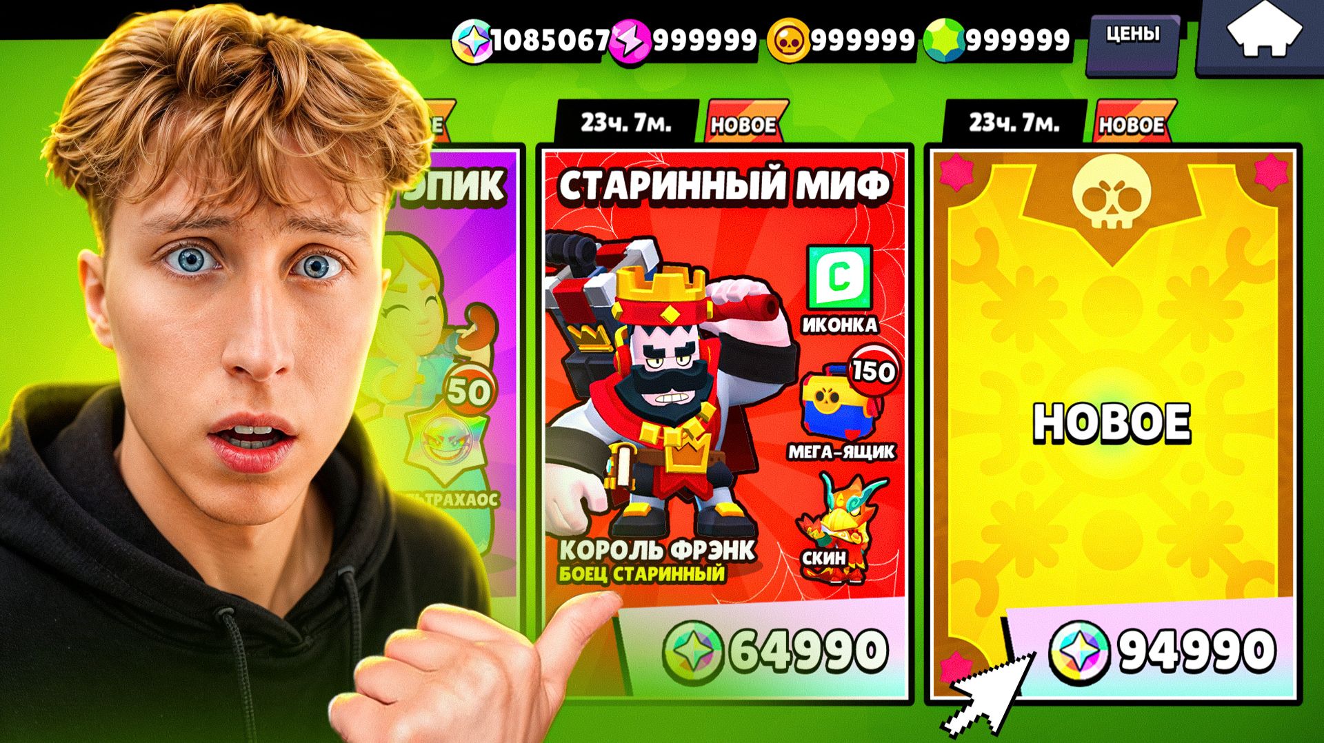 СЕКРЕТНАЯ АКЦИЯ!!!😱1.000.000 БЛИНГОВ! ОХОТА НА СУПЕР УЛЬТРА ЛЕГЕНДАРНЫЕ АКЦИИ В БРАВЛ СТАРС смотреть онлайн