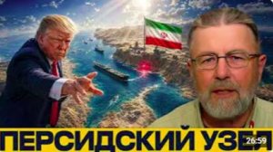 Удары по Бендер-Аббасу в Иране_ кто отступит первым - Ларри Джонсон