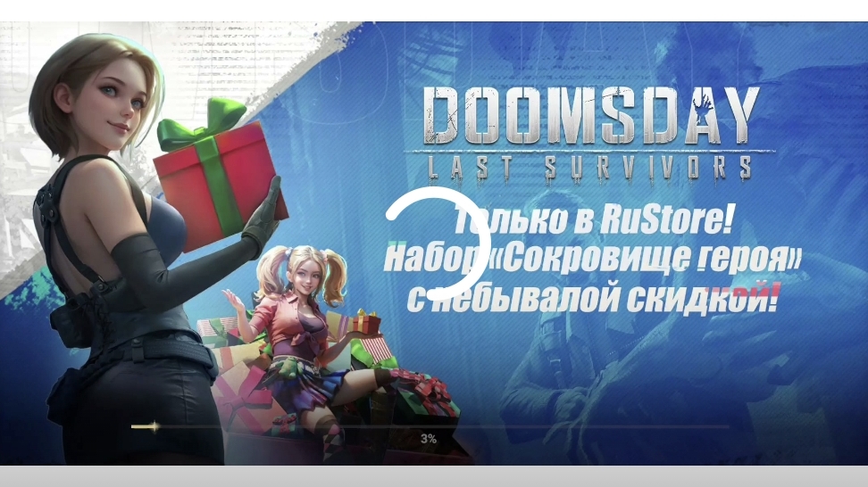Doomsday смотреть онлайн