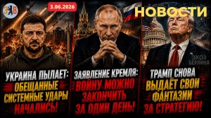 Новости ⚡️ПОСЛЕДСТВИЯ: начало системных ударов. Кремль – войну можно закончить сегодня...