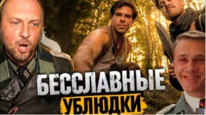 ЗУБАРЕВ СМОТРИТ БЕССЛАВНЫЕ У...ки