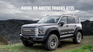 Новый Haval H9 Arctic Trucks AT35!