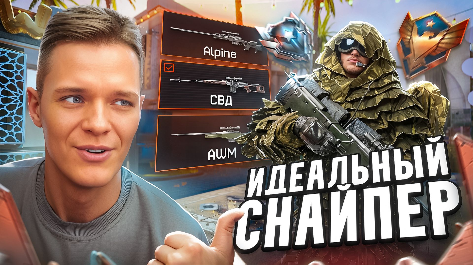 САМЫЙ ОГРОМНЫЙ ПРОВАЛ WARFACE 2026?! смотреть онлайн