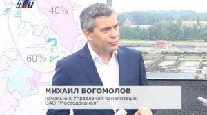 ОАО «Мосводоканал»  провел пресс-тур на люберецкие очистные сооружения.