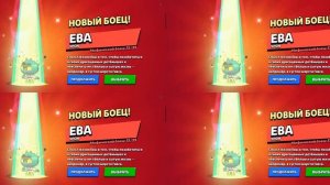 эпичное открытие часть 1