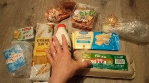 Где были, что купили / 03.06.2026