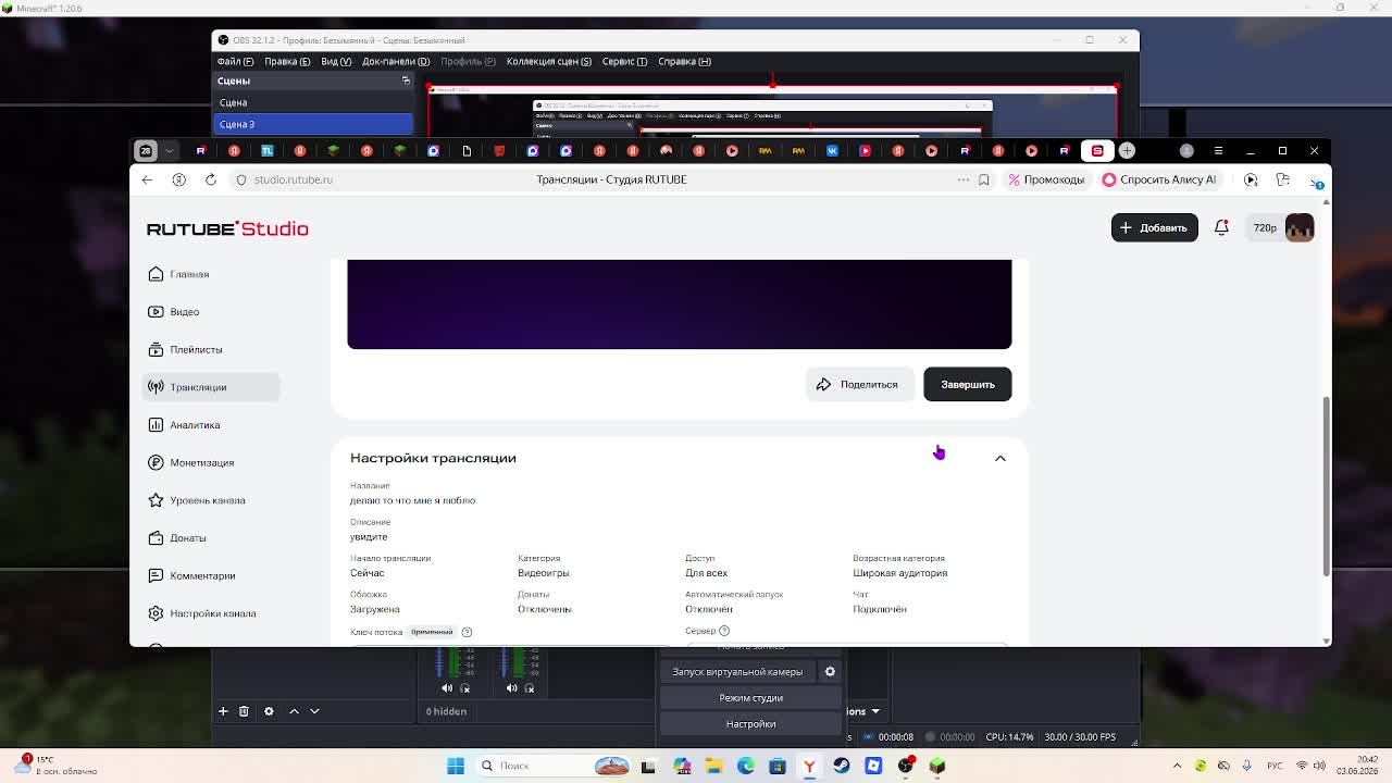 делаю то что мне я люблю смотреть онлайн