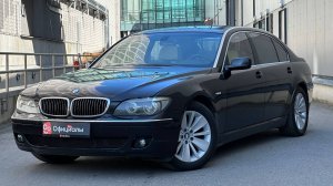 BMW 7 серии IV (E65E66) Рестайлинг, 2006