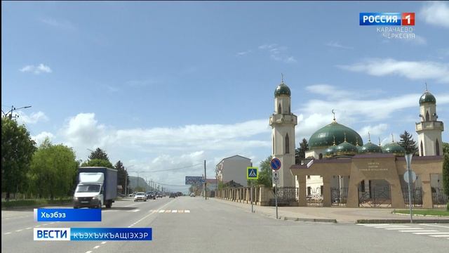 Вести на черкесском языке 02.06.2026