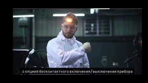 Налобный аккумуляторный светодиодный фонарь TAKENOW HL002 с опцией бесконтактного вкл/выкл. прибора