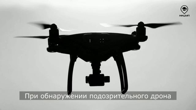 Ролик БПЛА смотреть онлайн